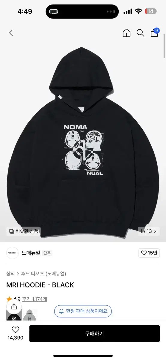 노매뉴얼 MRI HOODIE BLACK[xl]