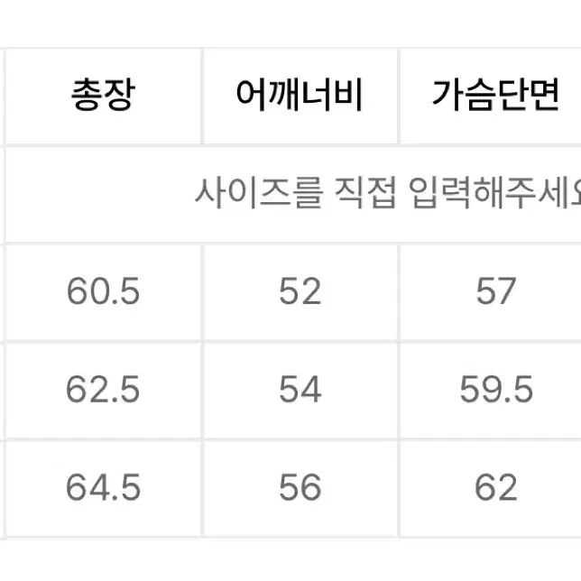 애드오프 데님 자켓 L 사이즈