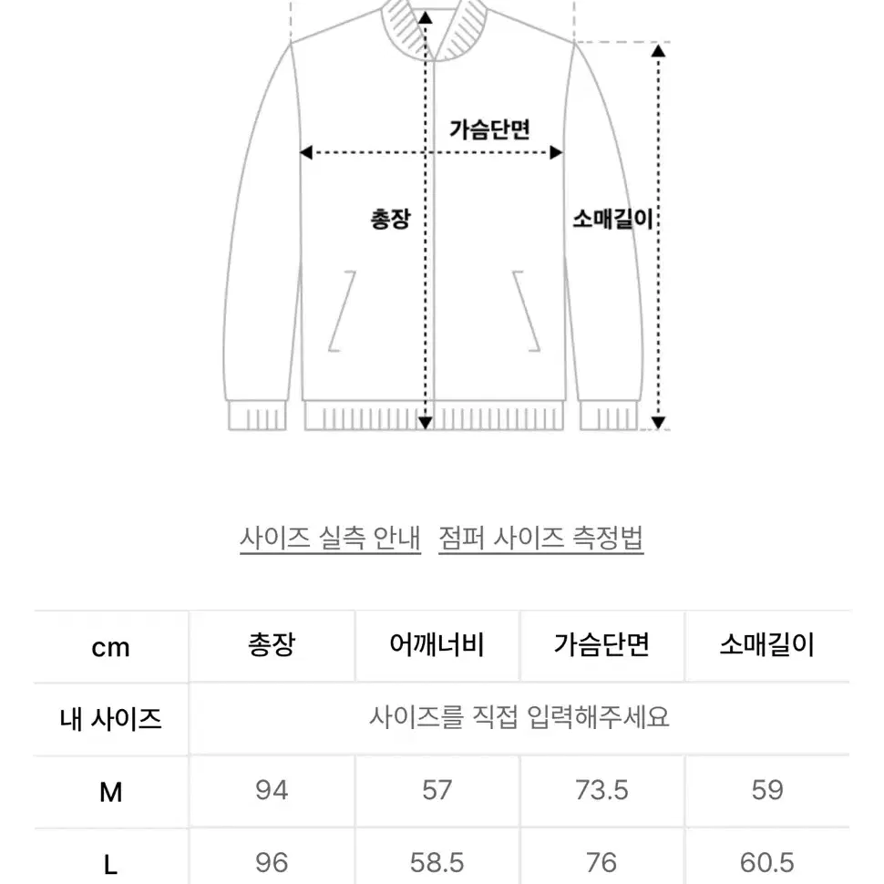 프리커 롱 다운 패딩 자켓