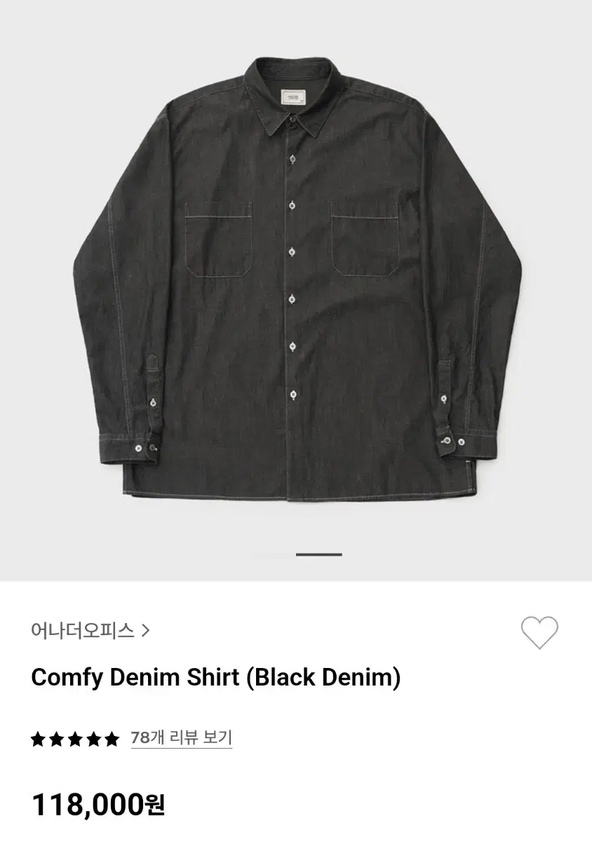 [3] AnotherOffice Comfy Denim Shirt Black