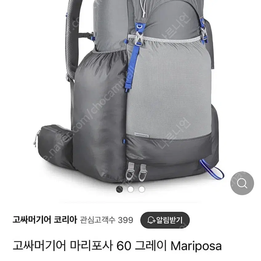 고싸머기어 마리포사60 M