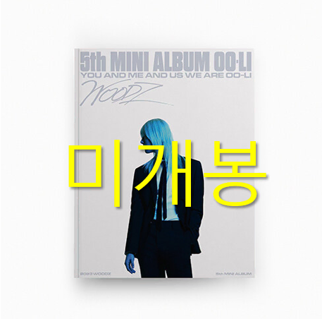 [미개봉] 조승연 - OO-LI [FREE Ver.] (CD)