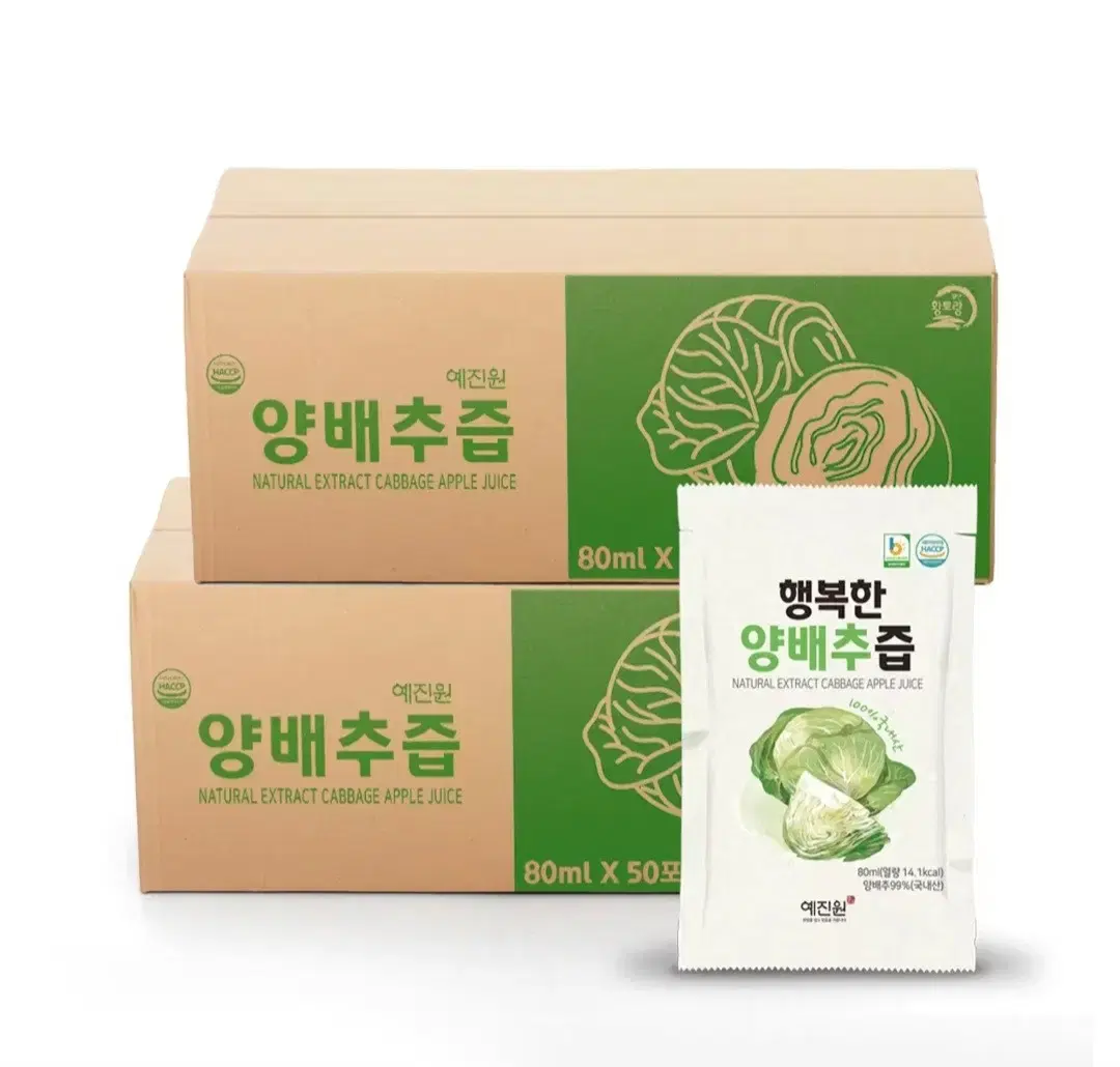 예진원  양배추즙. 80ml,50+50포 (무료배송)