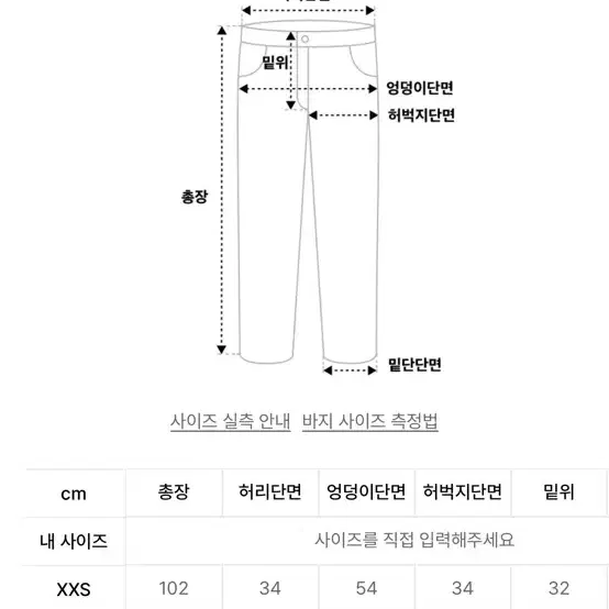 어반드레스 카고 데님 팬츠