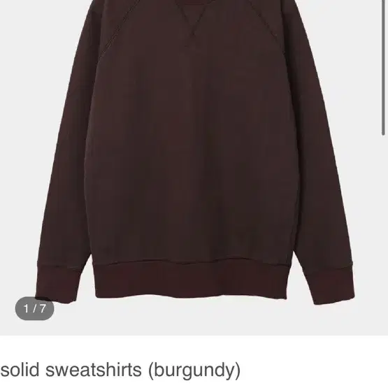 homly sweatshirts 버건디 2