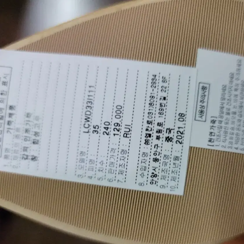 가보시 펌프스 구두 힐 8cm