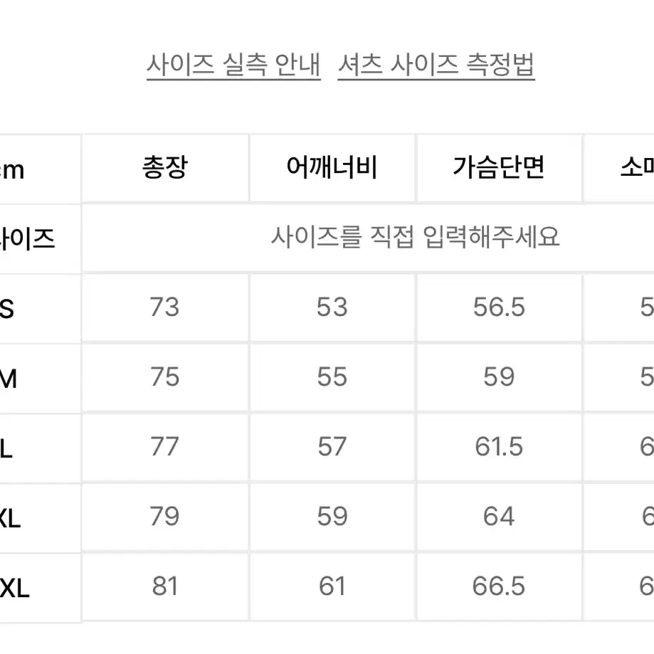 [S] 유니온블루 런드리 셔츠 레몬