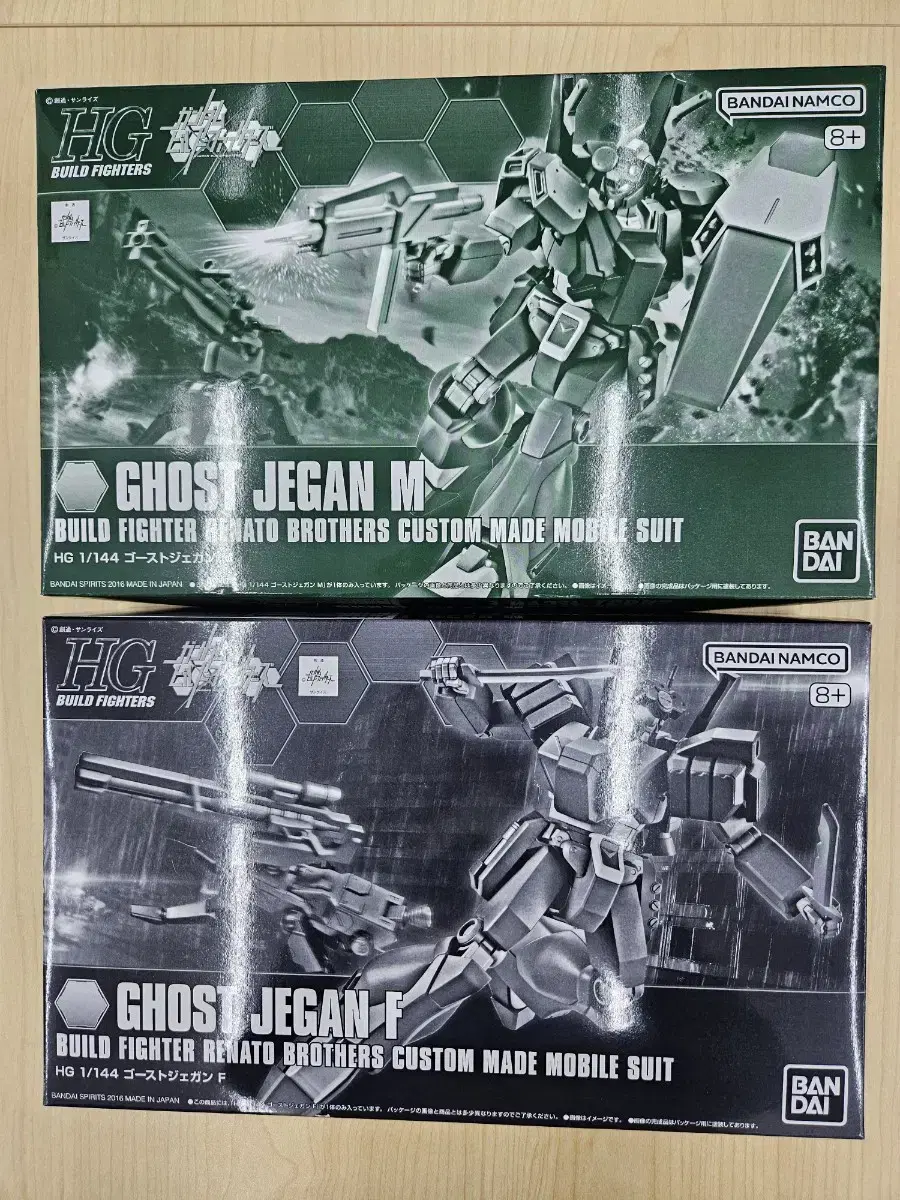 HG Gundam Build Ghostzegan M-type + F-type Vahn