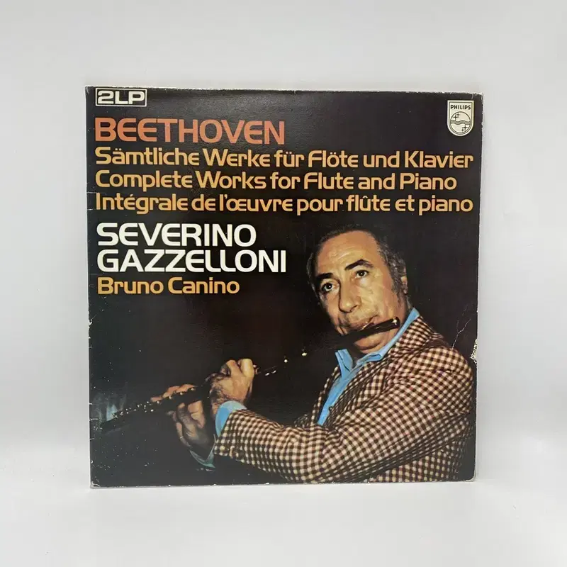 SEVERINO GAZZELLONI  LP / AA2547