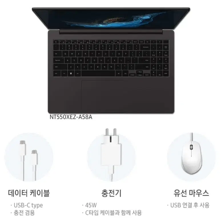 [미개봉]삼성 갤럭시북2 NT550XEZ-A58A 인텔 I5 12세대