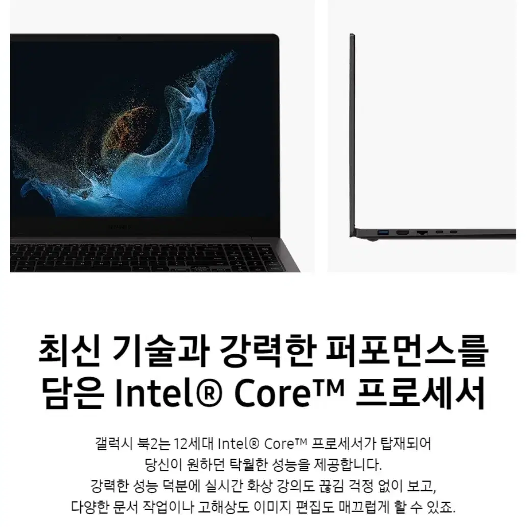 [미개봉]삼성 갤럭시북2 NT550XEZ-A58A 인텔 I5 12세대