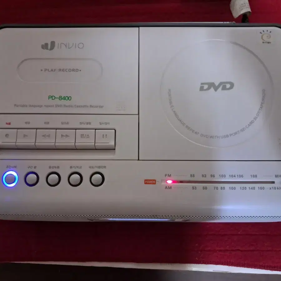 INVIO PD-8400  DVD/CD/CASSETTE  PLAYER