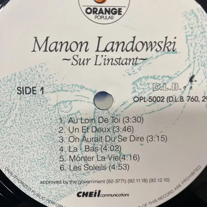 MANON LANDOWSKI  LP / AA2605