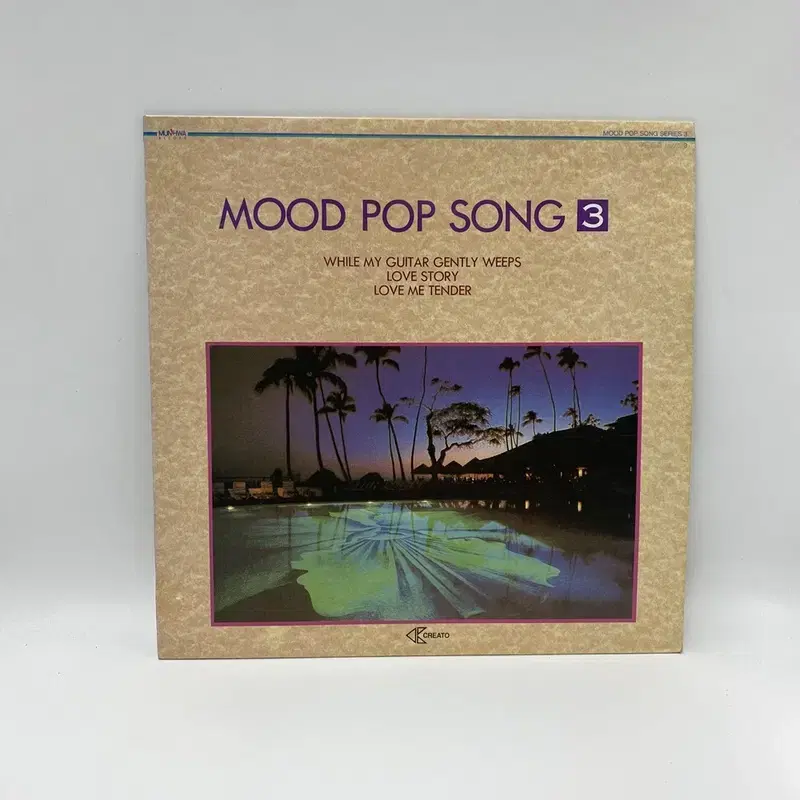 MOOD POP SONG LP / AA2628