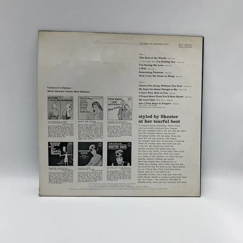 SKEETER DAVIS  LP / AA2664