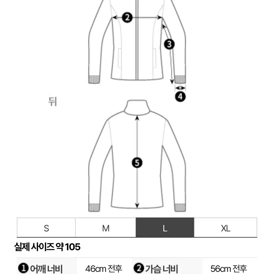 벨스타프 트라이얼마스터 프로 마호가니 L사이즈