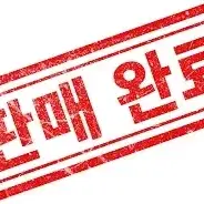 [반값이하]1등급만들기 한국사 1000