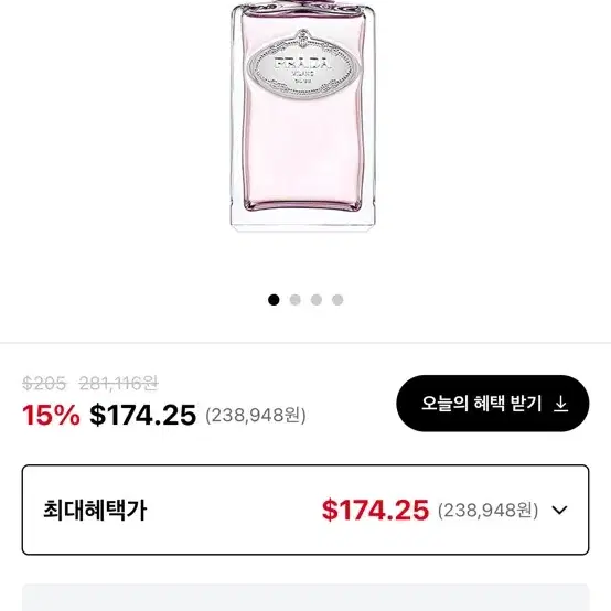 프라다 레스 인퓨전 오드퍼퓸 로즈 100ml 팝니다