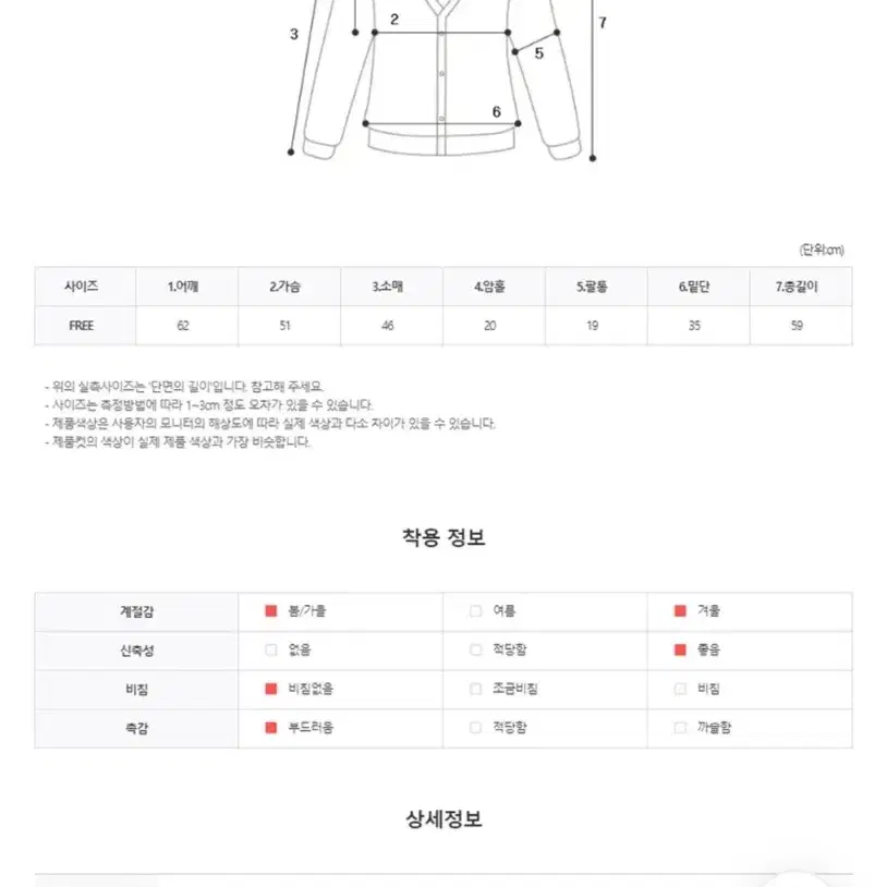 도톰 스냅 단추 가디건 연베이지