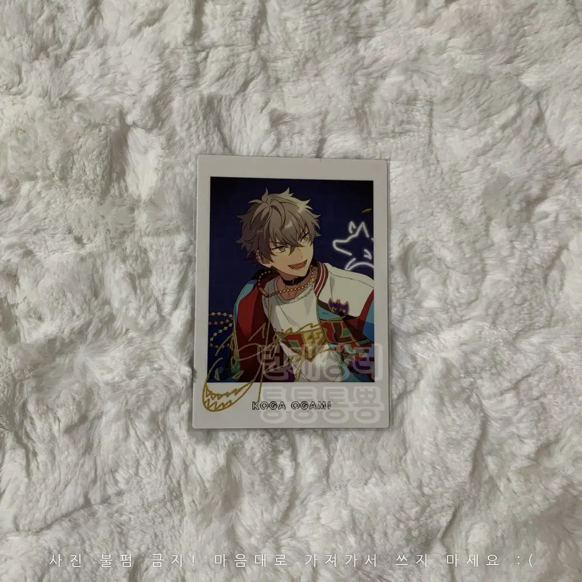 Anstar 7th Anniversary Fashotsu Ogami Koga Undead Ensemble Stars