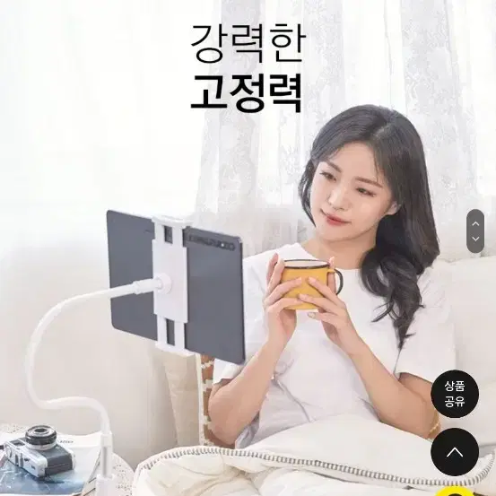 핸드폰거치대 새상품