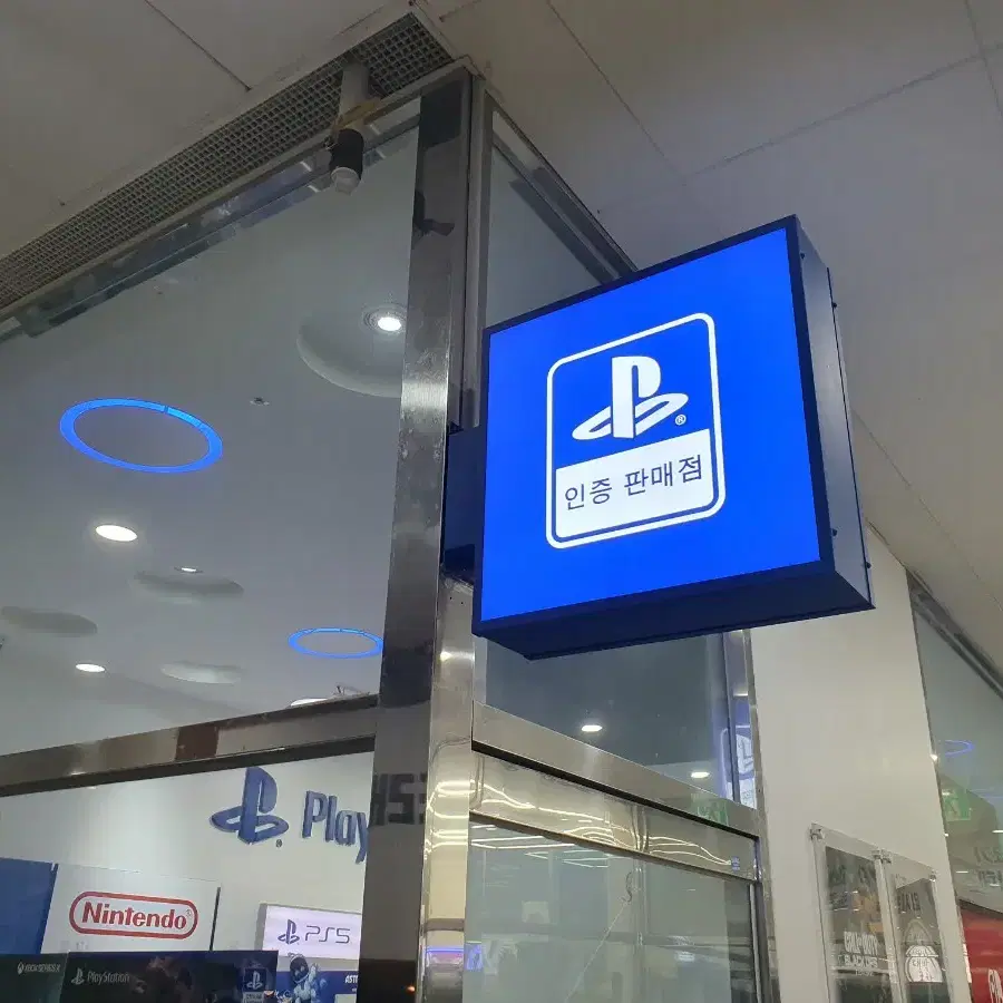 플스4 프로 상급 스타터 디지털 설치본 PS4 PS5