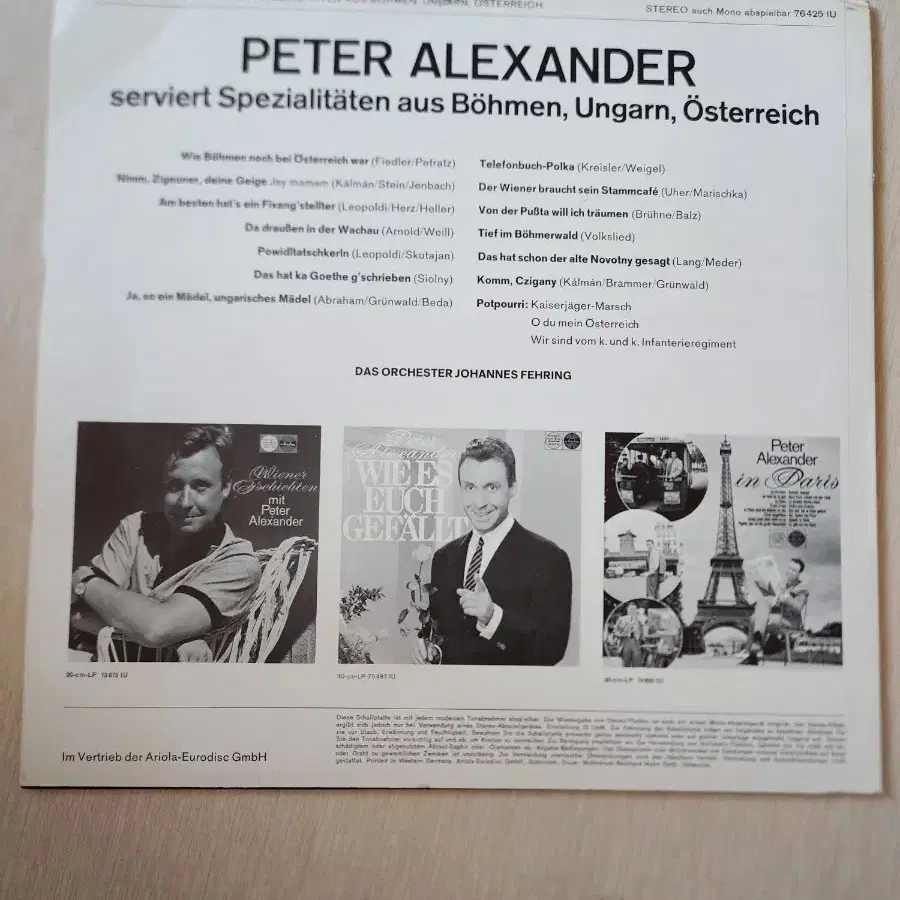 LP- 피터알렉산더 Peter Alexander