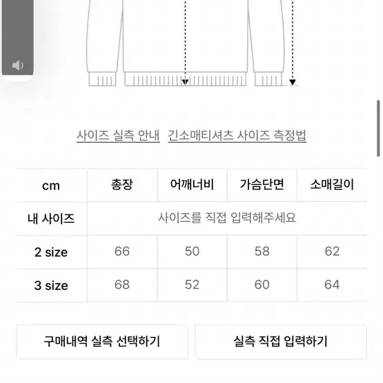 르마드 울 오버핏 라운드 가디건 차콜 (새상품)