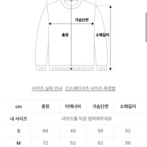 M)엑스톤즈 펀칭 집업 니트 팔아요