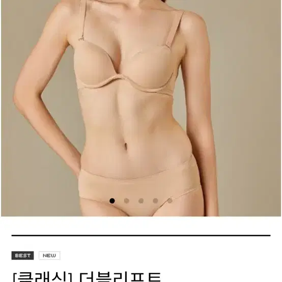 아르데아 34C / 팬티 L