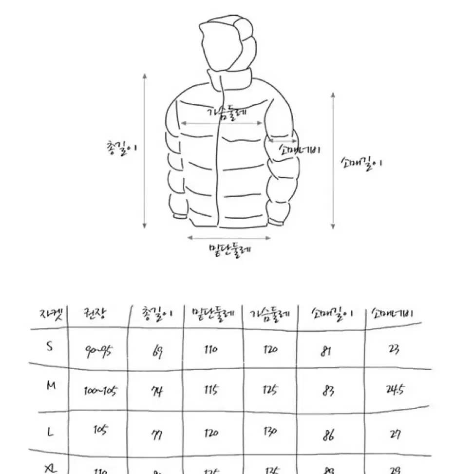 페더다운 퍼텍스쉴드 패딩 카키 S