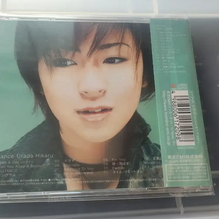 (수입반) Utada hikaru  우타다히카루 2집 CD