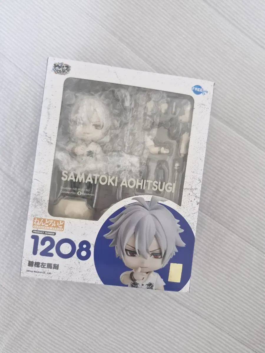 Hifmai Aohitsugi Samatoki Nendo