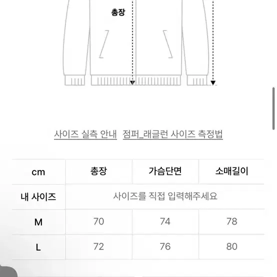 cord 코드 매시브 다이아 후디드 크롭 자켓_BK (m)