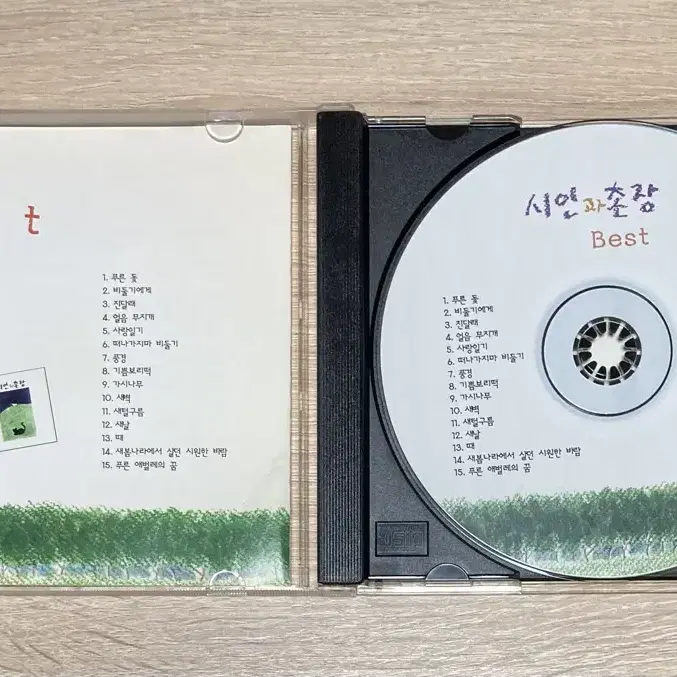 시인과 촌장 베스트 CD 판매