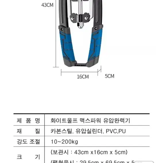 운동기구