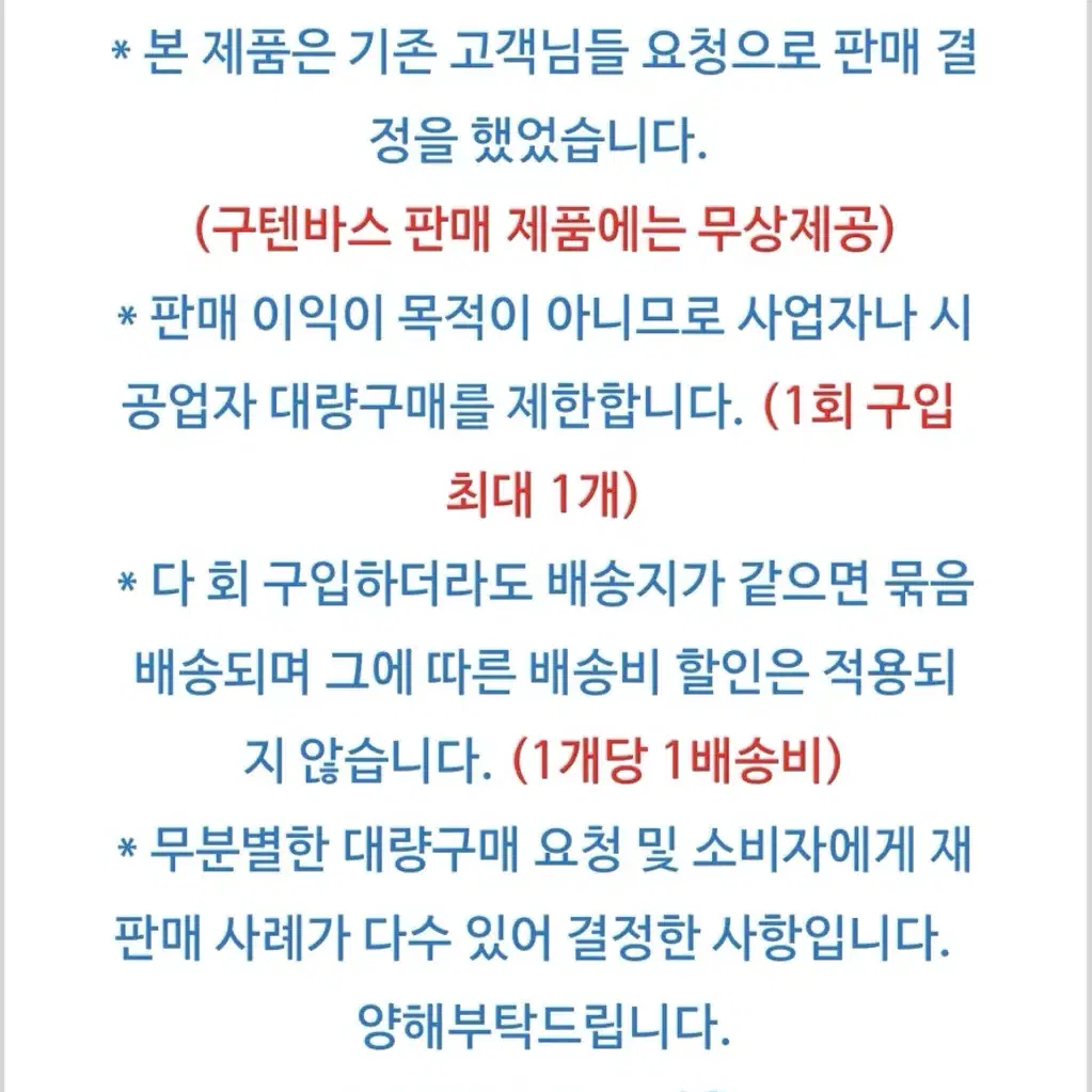 한스그로헤 아답터 (독일)