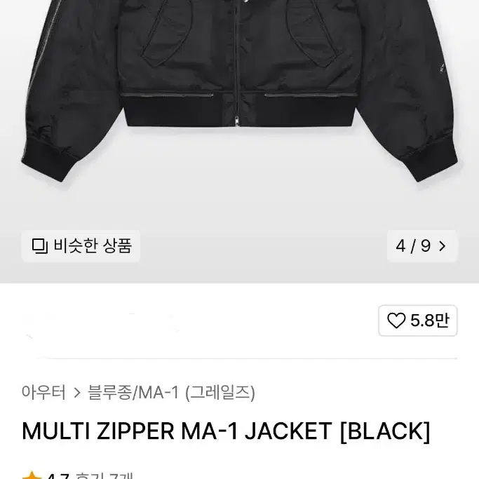 MULTI ZIPPER MA-1 JACKET [BLACK]