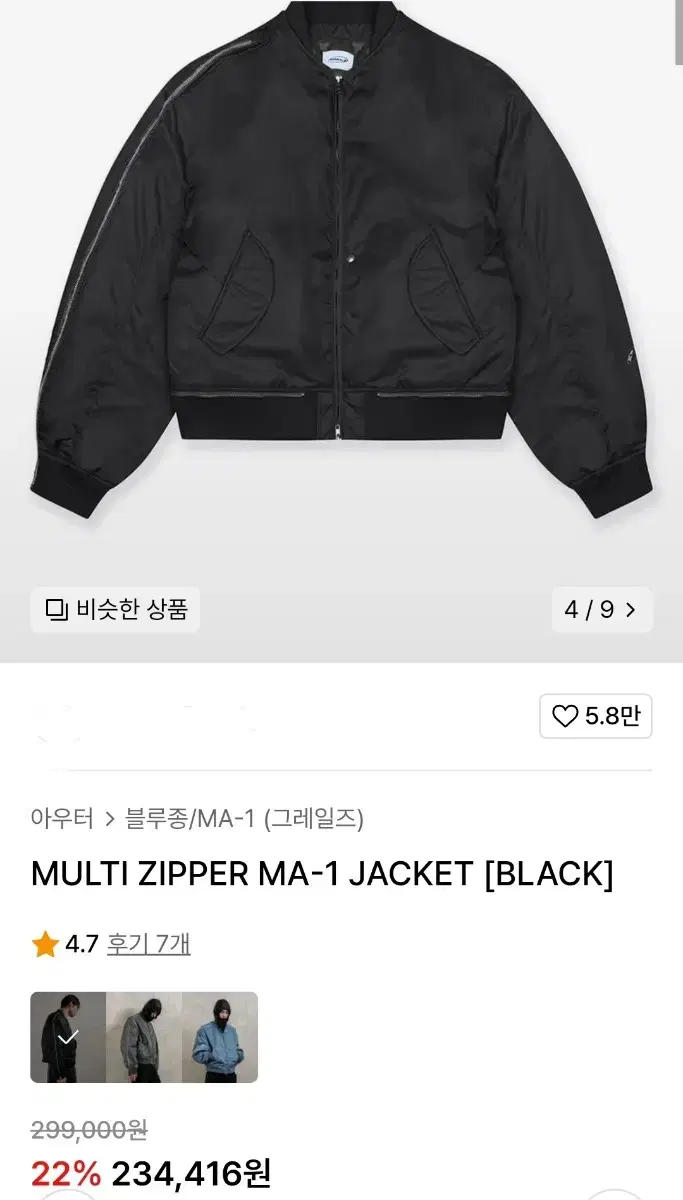 multi zipper ma-1 jacket [black]