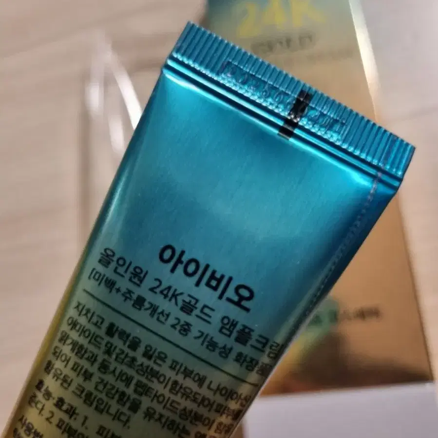 아이비오24K 골드 주름 미백 기미 시카 앰플 크림 40ml