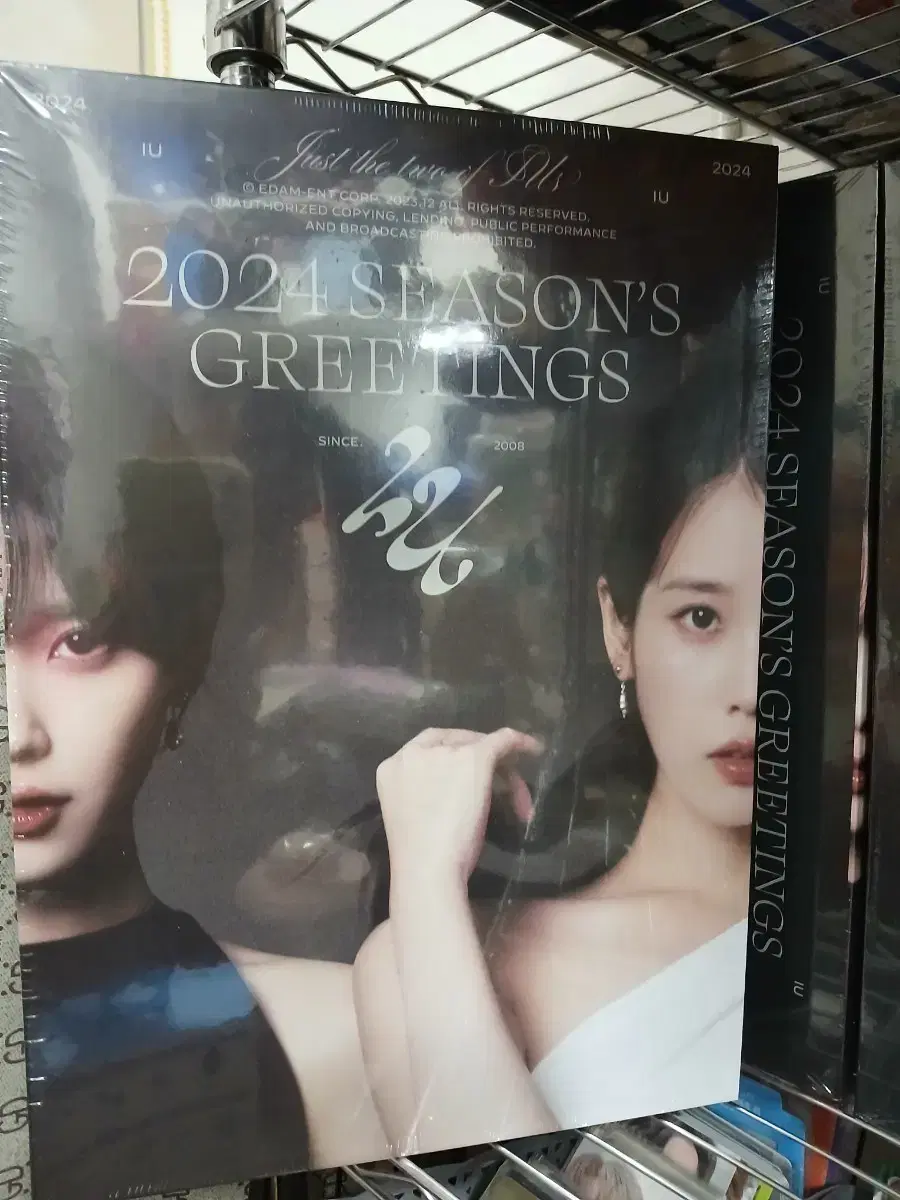 [unsealed]IU 2024 seasons greetings Season's Greetings