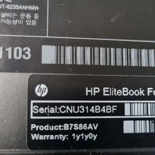 HP i5-3317U(부품용 ?)