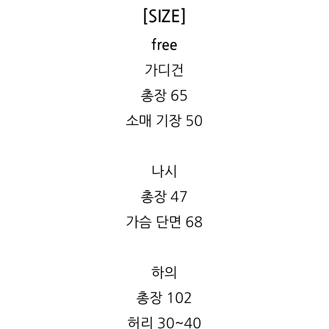 블랙 앙고라 쓰리피스 세트 코디셋