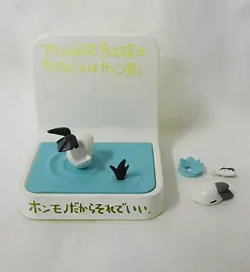 Chibi Gallery Gacha Figures Collection Duck's Despair Unsealed