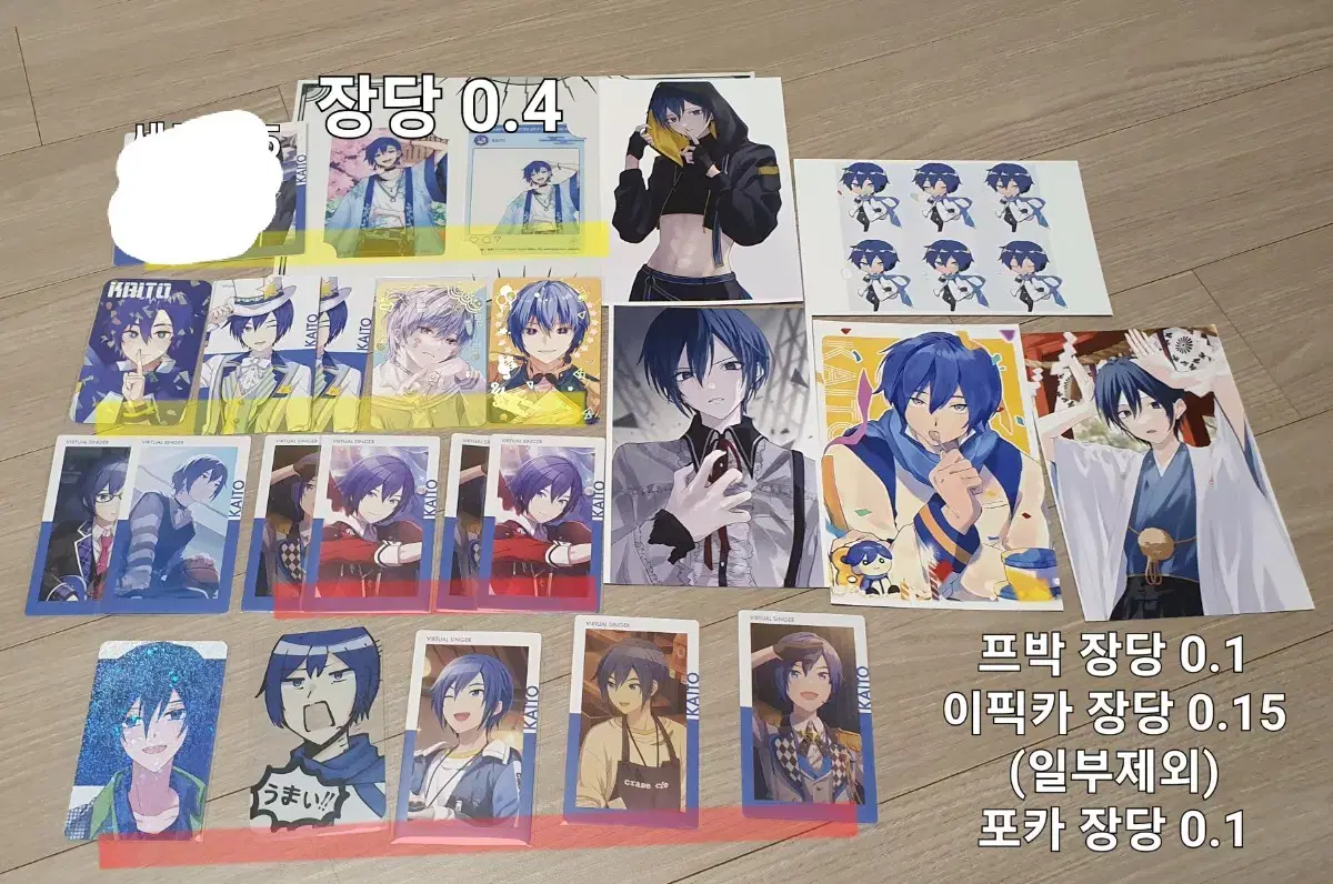 Vocaloid Prosecca Kaito Jiryu Ipikard photocard sells pbak