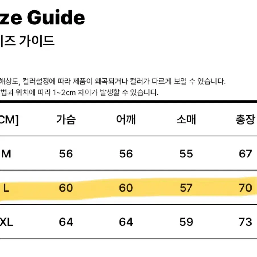 1989 스탠다드 후드집업 팔아요