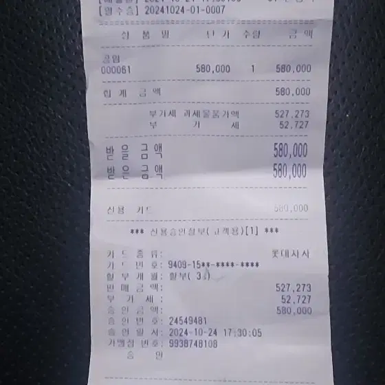 대리 배달 가능 준기함급 듀얼모터 타이탄 듀얼