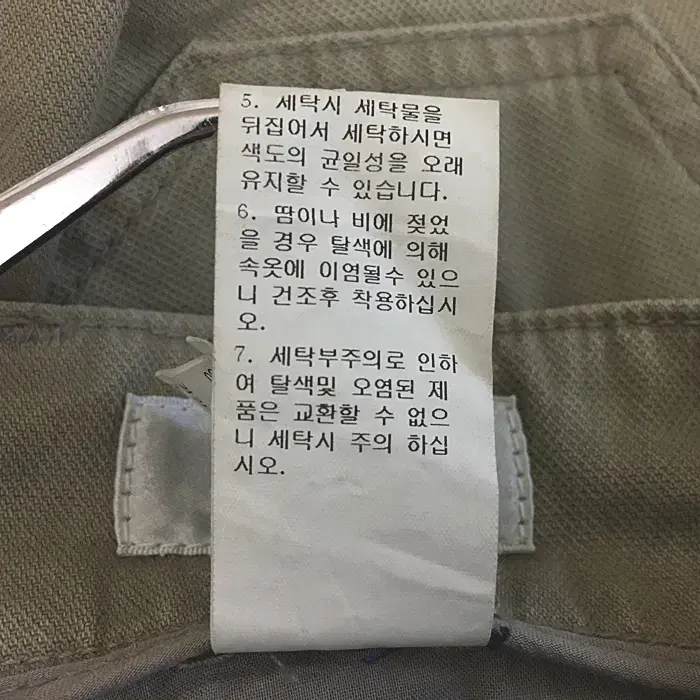 타임 춘추 바지 허리31인치