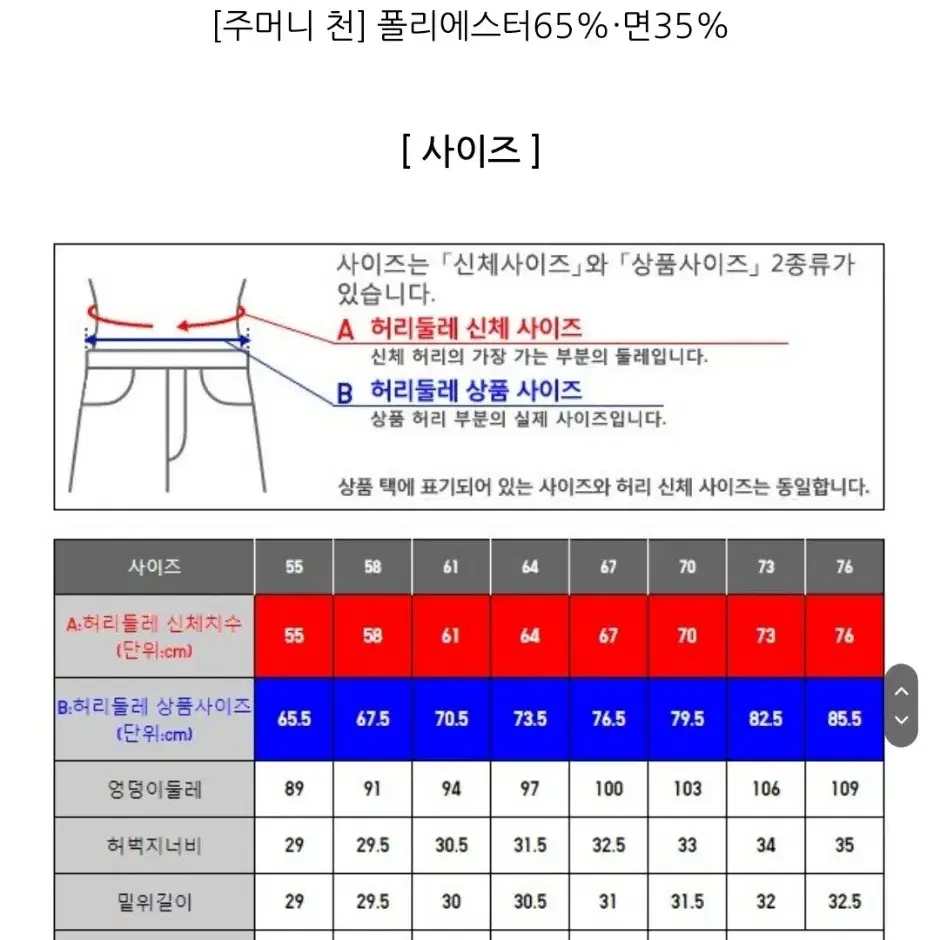 유니클로U 르메르 컬렉션 저지슈트팬츠 네추럴(화이트)색 64사이즈