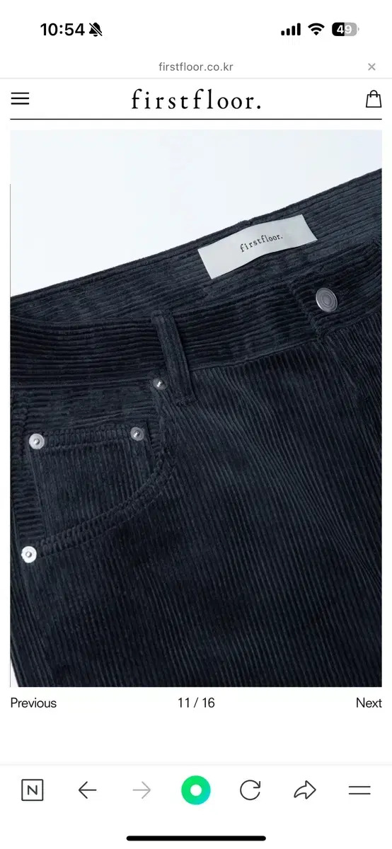 [Sold] First Floor Corduroy Pants Midnight [48].